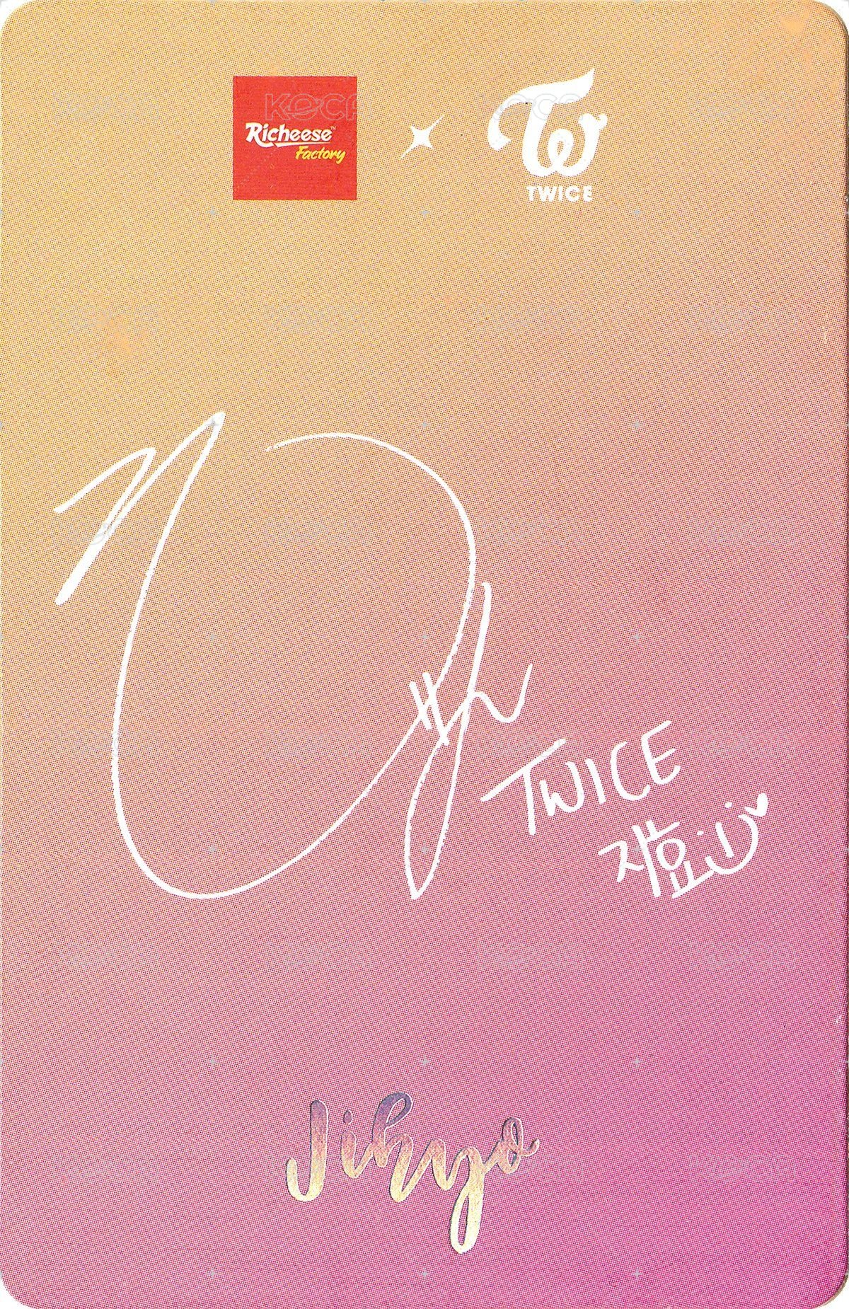 印尼炸雞 代言卡  背面