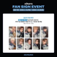 迷六 sw簽售 新年禮物ver.