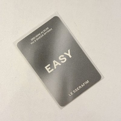 EASY 銀版 專卡 採