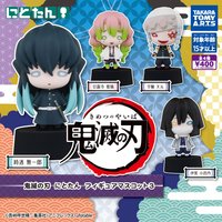 にとたん 3（2021/03）