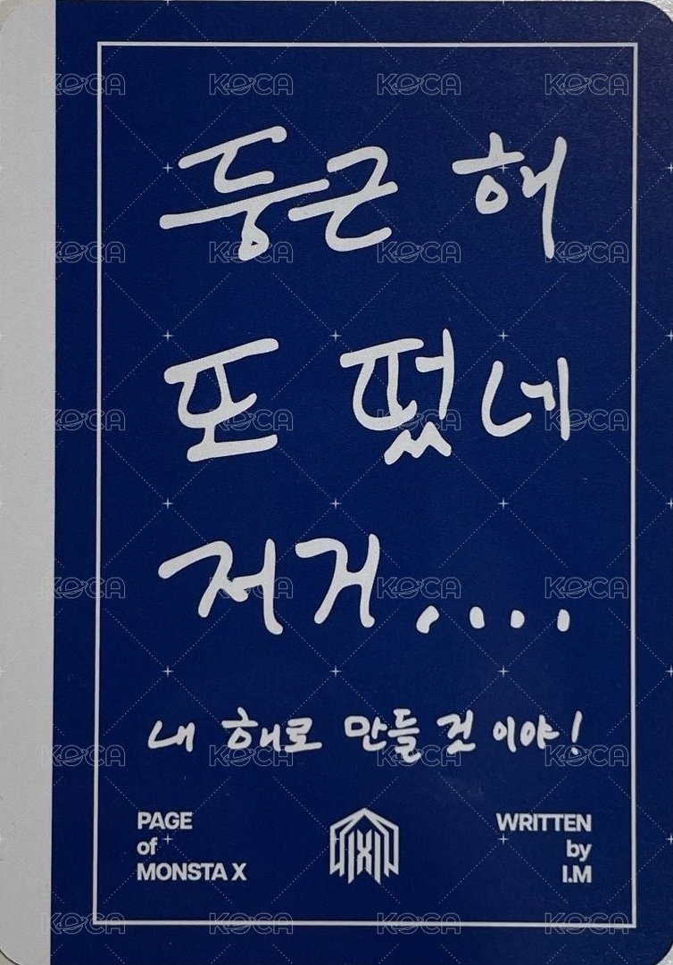 2025'SG 年曆卡  背面