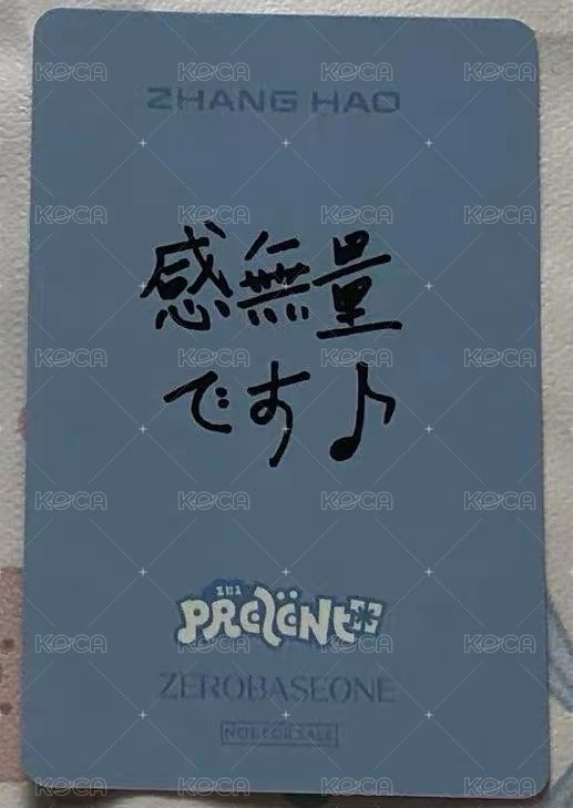 日專PREZENT   線下見面 贏卡 簽售卡  背面