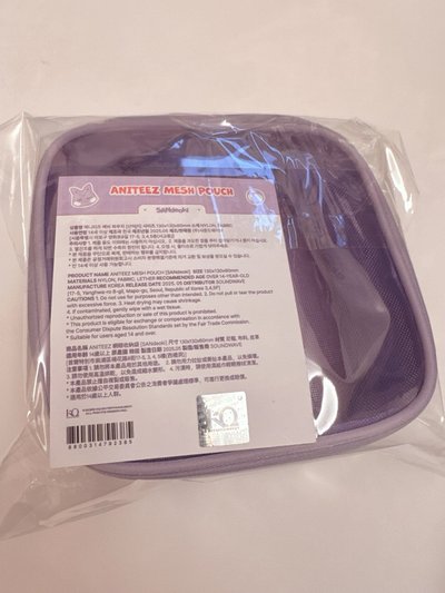 台灣限定網眼包 有拆擺