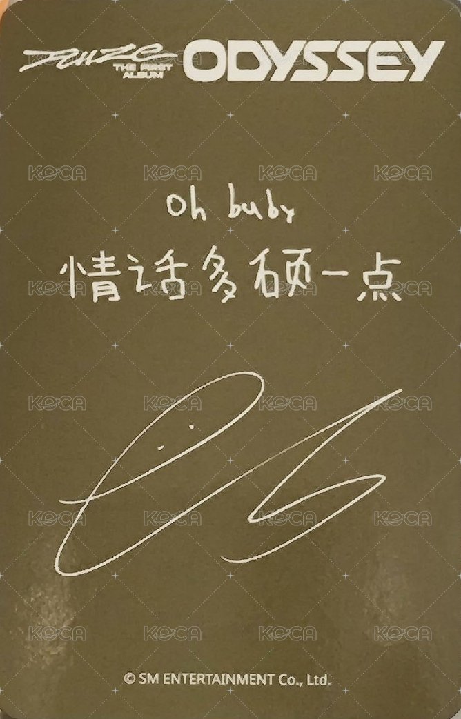 ODYSSEY sr 1.0 簽售卡  背面