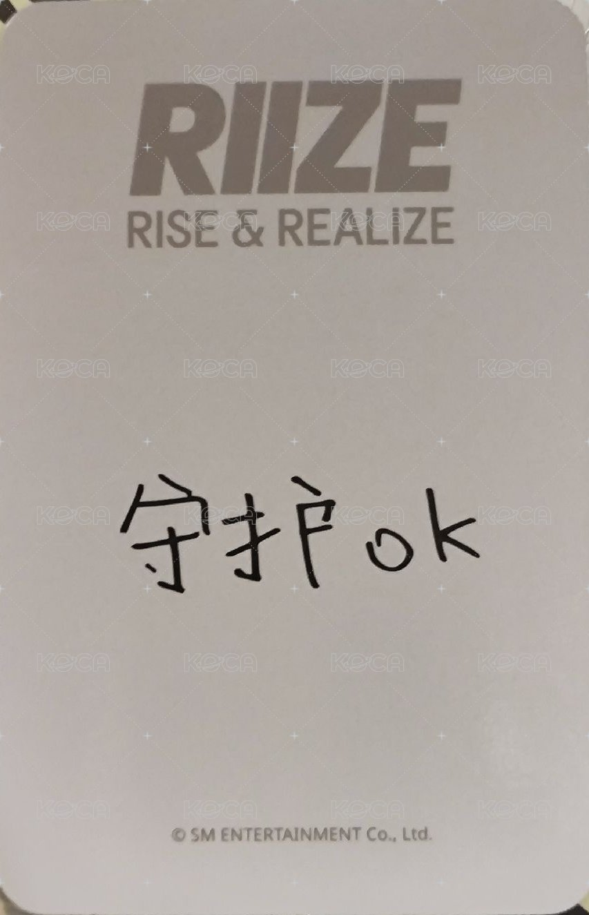 Talk Saxy sr 4.0 簽售卡  背面