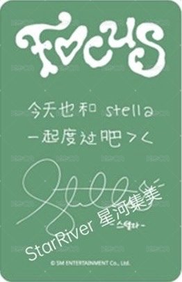 Focus sr 幸運卡  背面