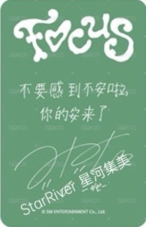 Focus sr 幸運卡  背面