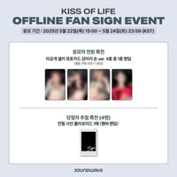 Soundwave sw 簽售1.0