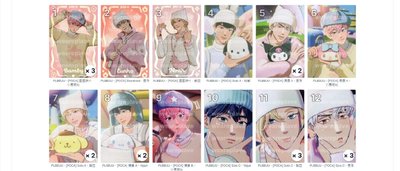 PLAVE BBUU! 捏臉專輯卡