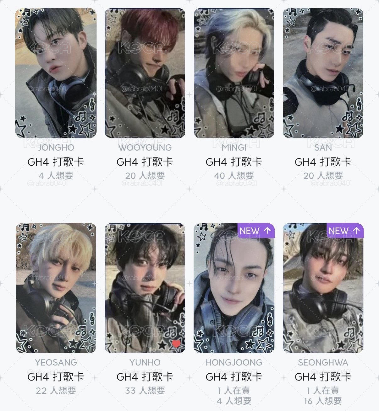 ATEEZ GH4 打歌卡
