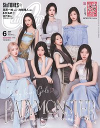 Can Cam 雜誌 2025年6月號