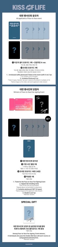 224 ms3.0｜MAKESTAR 簽售3.0