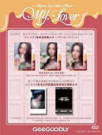 MY, Lover Geegoodly 幸運卡