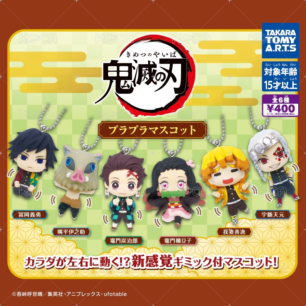 PuraPura Mascot（2022/04）