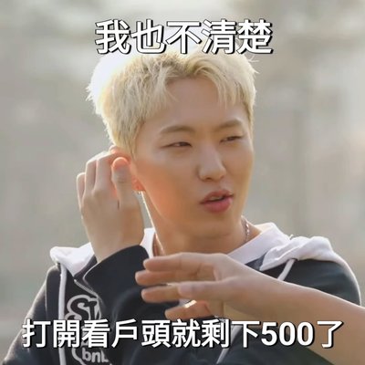 Hoshi 호시