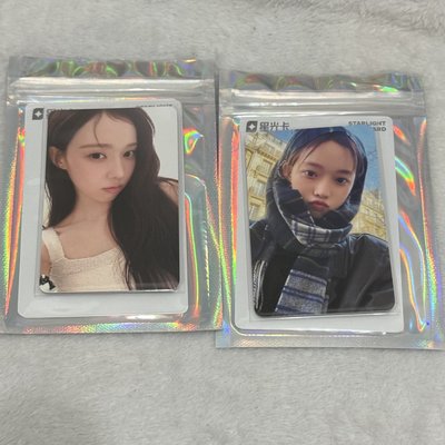 Dirty work星光卡 金冬天winter