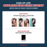 sw3.0｜Soundwave 簽售3.0