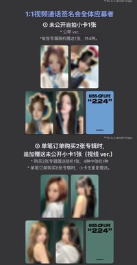 ms中國｜MAKESTAR 簽售 中國