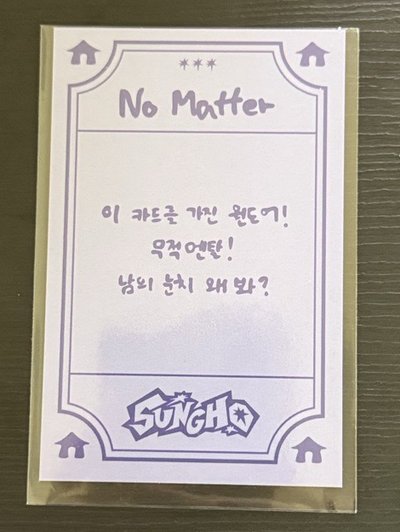 No genre km sungho 滿額卡和快閃入場卡