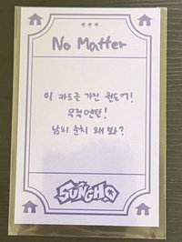 No genre km sungho 滿額卡和快閃入場卡