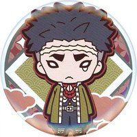 にとたんVol.3（2020/12）