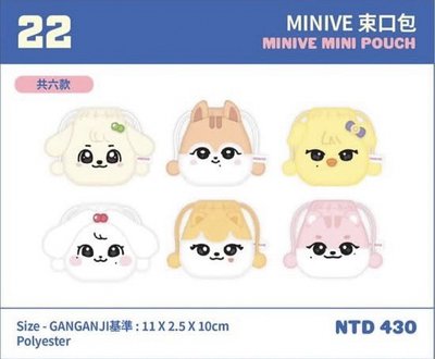 MINIVE SCHOOL 束口包