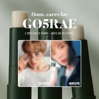 floun. ver.2 care for go5rae