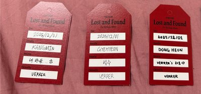 專輯隨機物書籤