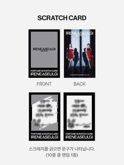 Red Velvet Irene & Seulgi 小分隊 演唱會周邊卡包