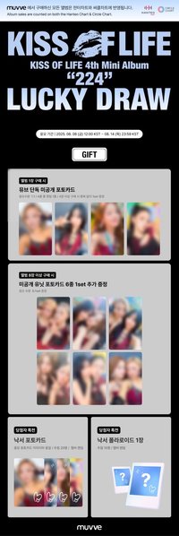 224 muLD1.0｜mu幸運卡1.0｜muvve LUCKY DRAW 1.0