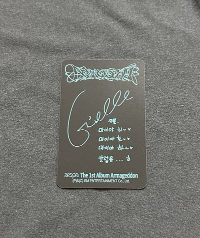 Armageddon 日本限定專 專卡吉