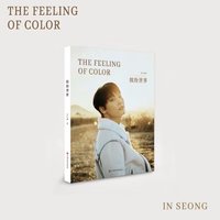 預售版 寫真集 《THE FEELING OF COLOR》個人寫真