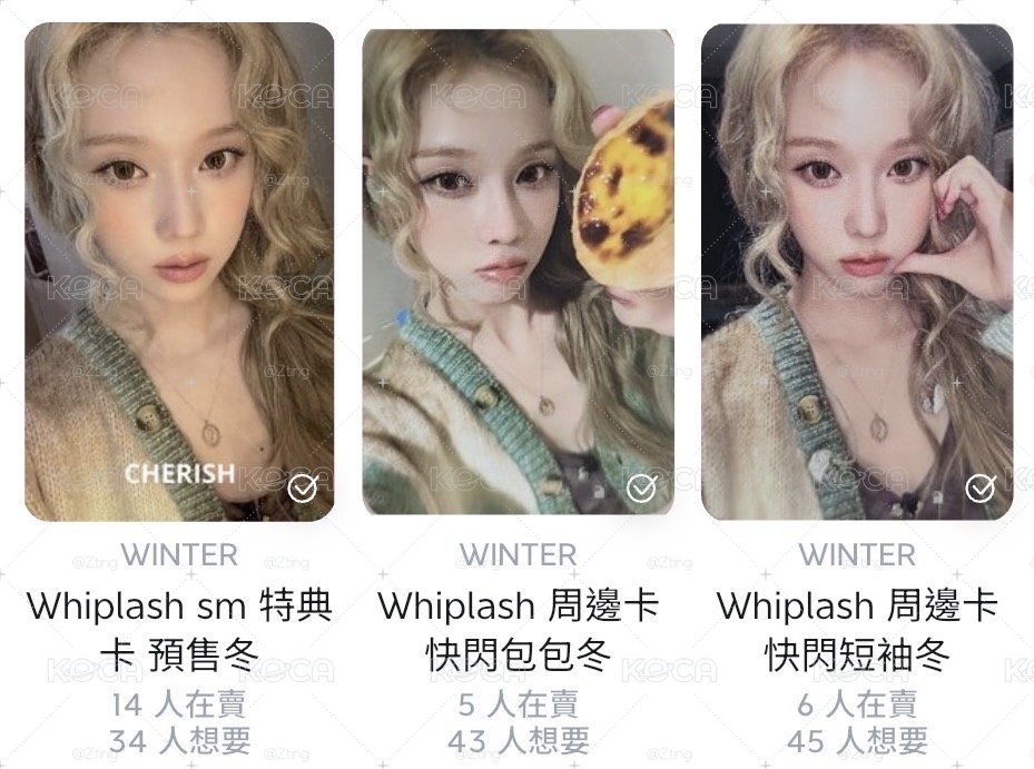 ⚪️蛋塔冬同造型三張
