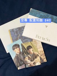 空專 邊角有些磨損 內頁正常