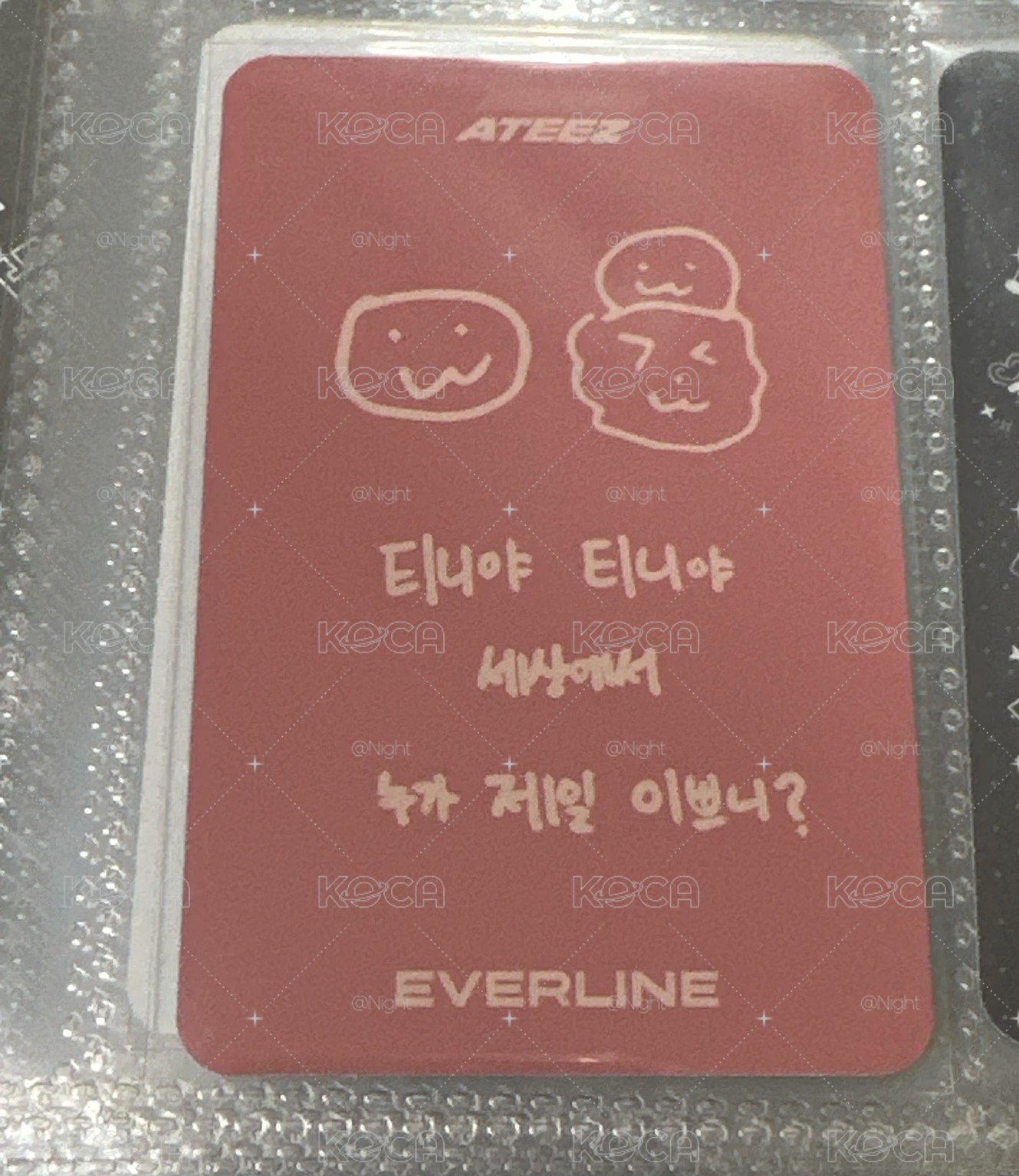 要吃蘋果嗎🍎