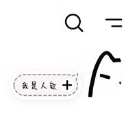 Lin