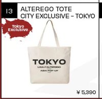 ALTEREGO 帆布袋 東京快閃限定