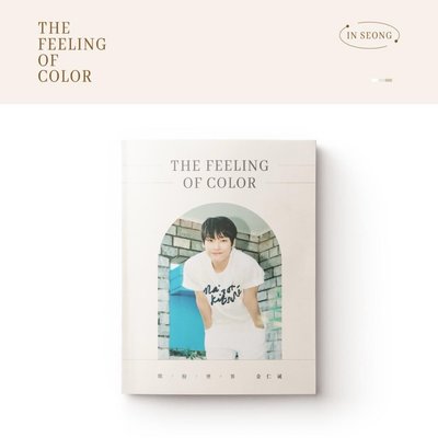 SF9金仁誠《THE FEELING OF COLOR》一直娛個人寫真通常版