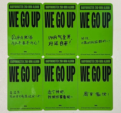 （非現）星光卡