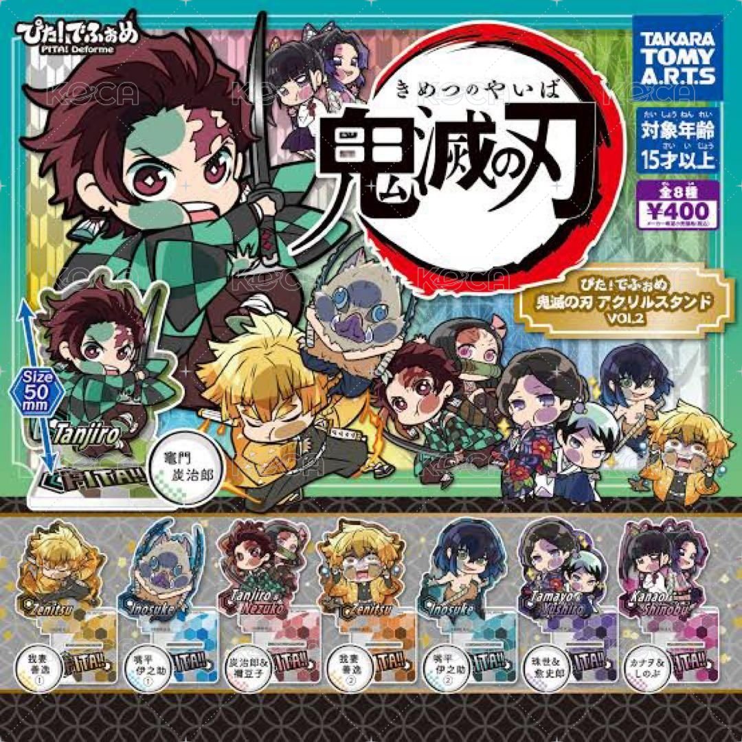 Pita! Deforme Vol.2（2020/12）