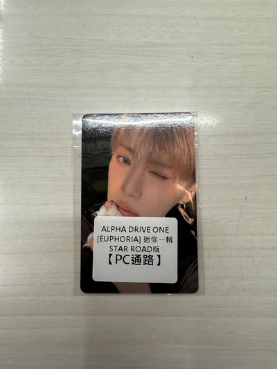 甜蜜臉頰安信，PC通路家豪