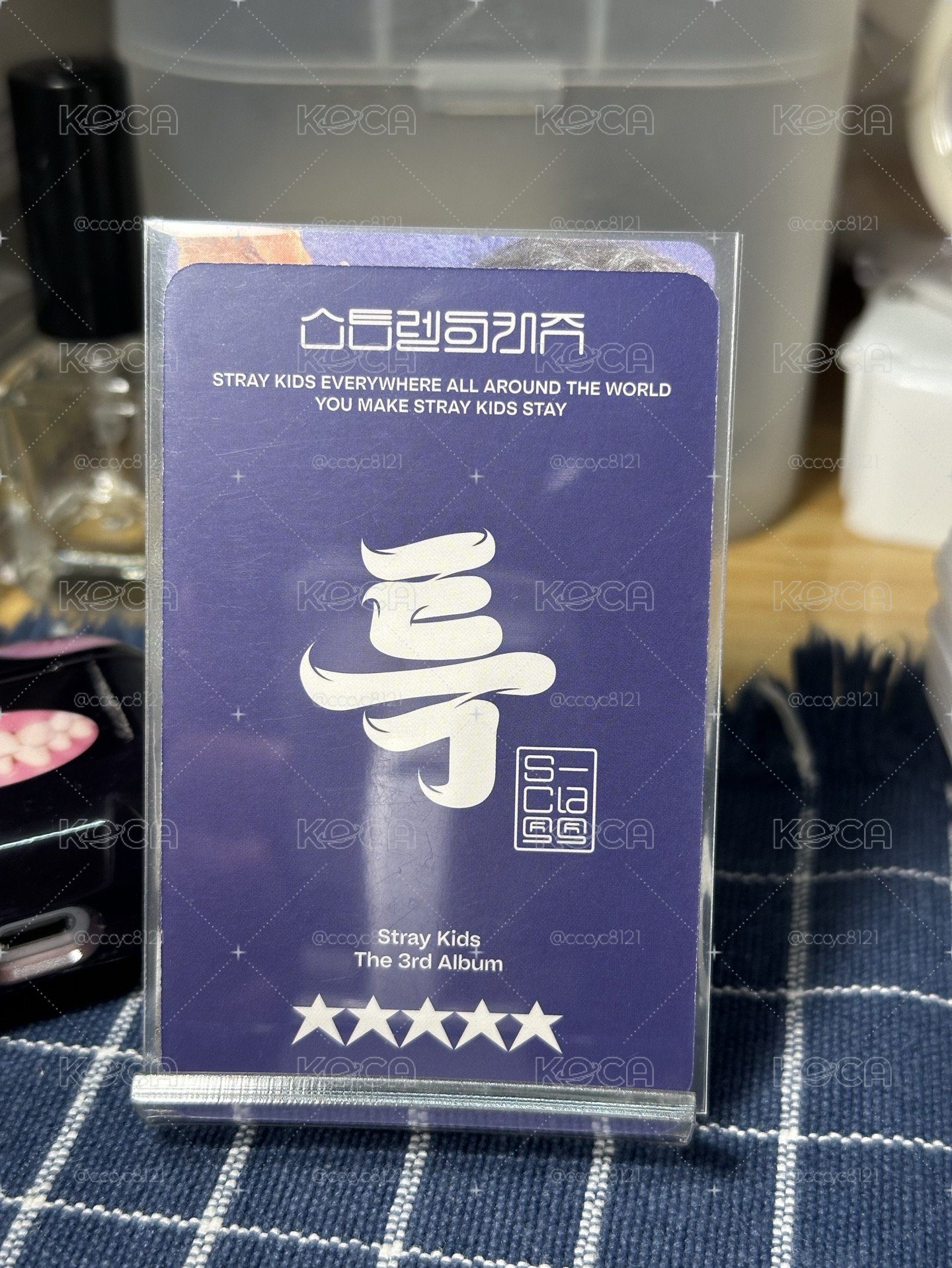 寅 五星 專卡