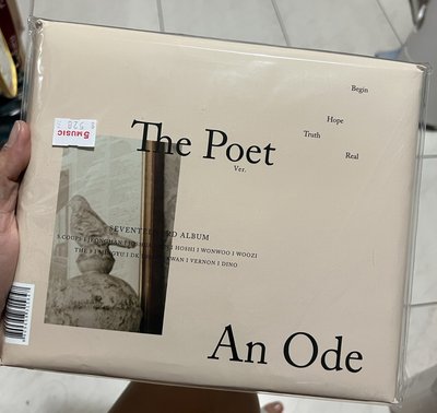 正三 米色 空專