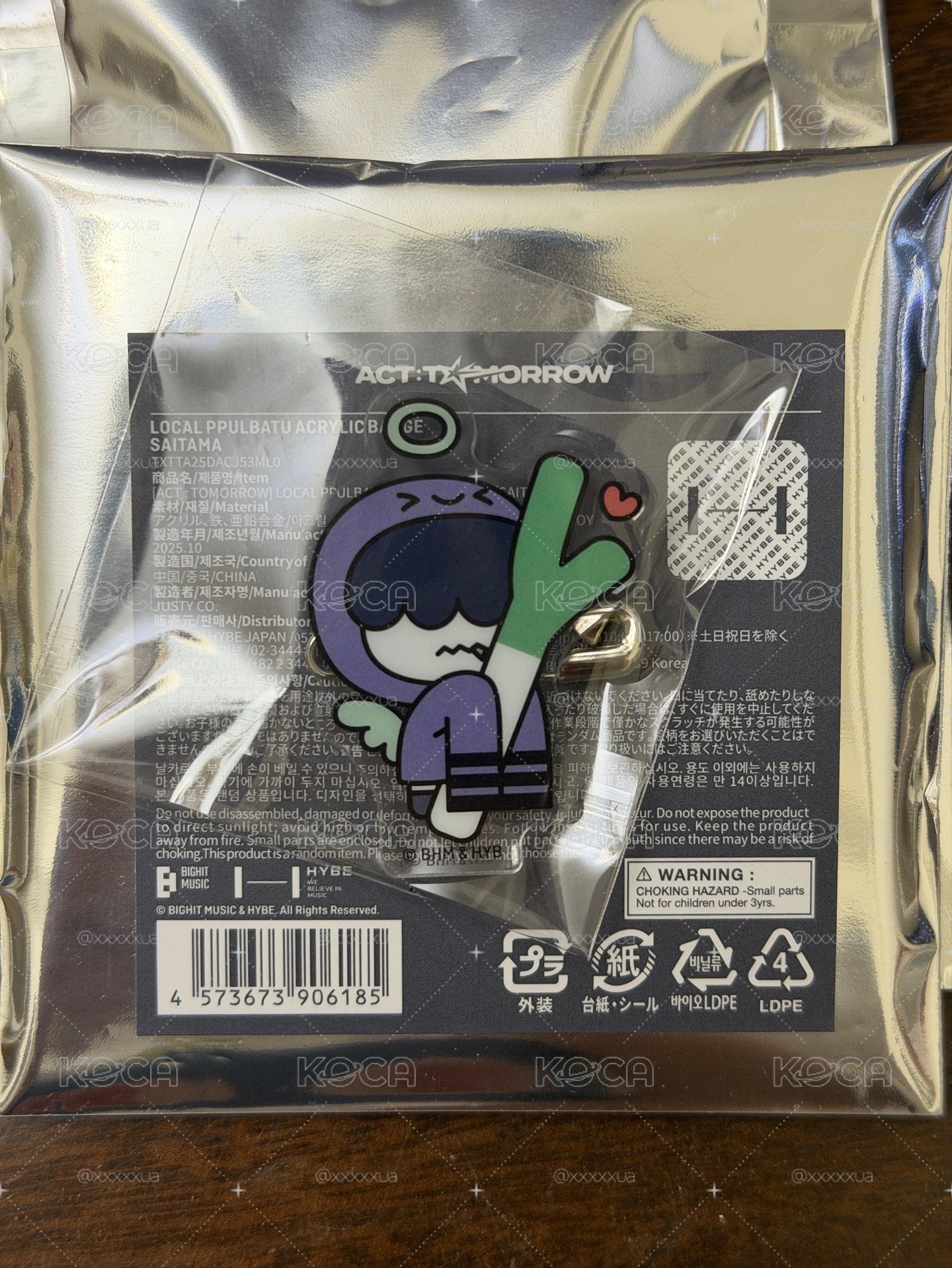 角巴歡樂頌
