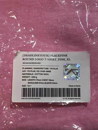 BLACKPINK [DEADLINE] World Tour MD PART.2 ROUND LOGO T-SHIRT