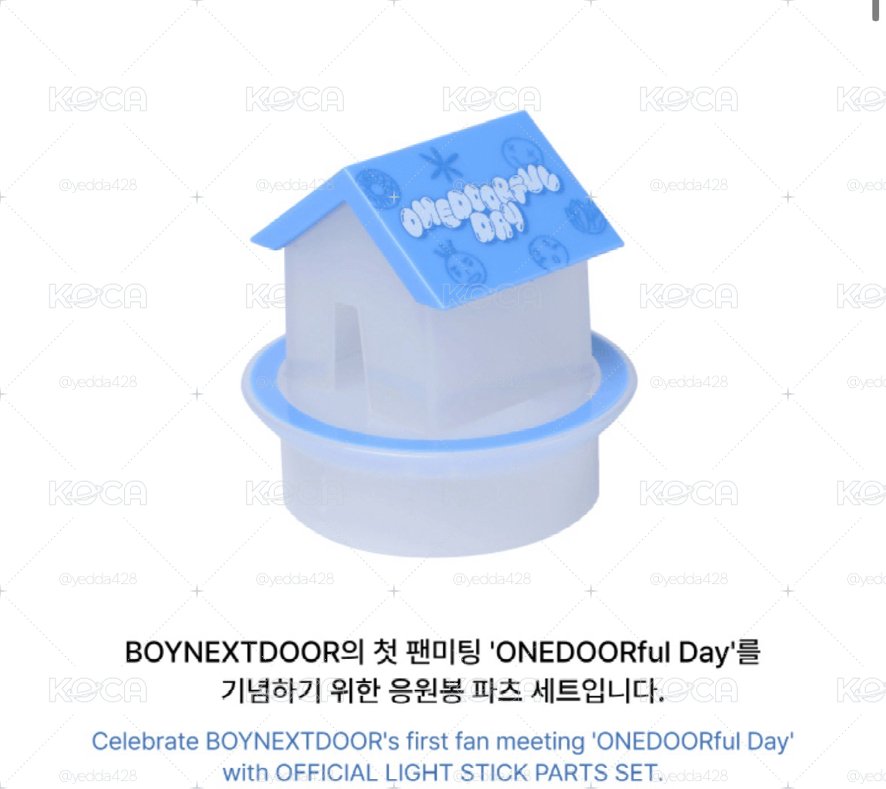 ONEDOORful day  小房子