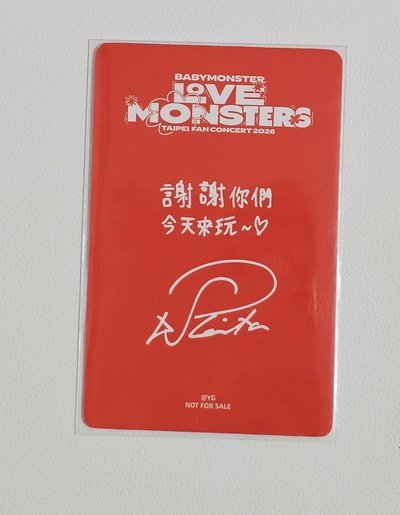 台北快閃滿額卡 塔卡