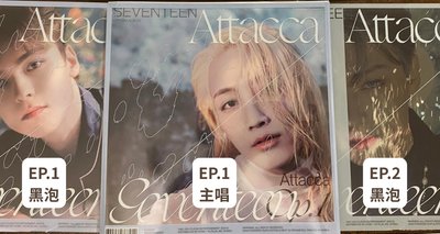 svt空專區（需多帶⭐️）