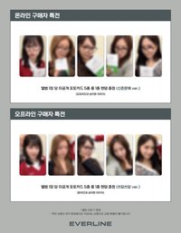 迷11 Everline el 線上線下幸運卡