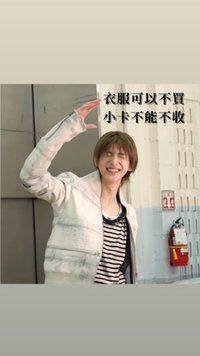 背頭協會會長💙